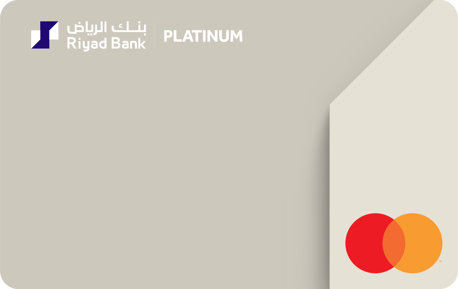 Mastercard Platinum Islamic